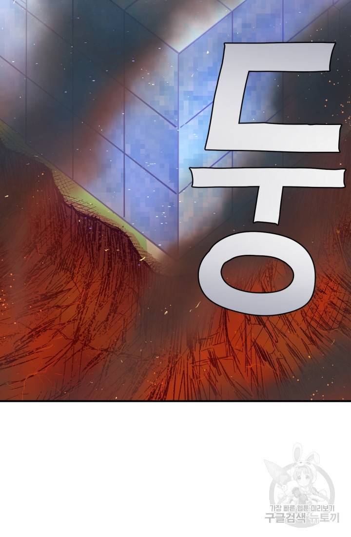 위튜브스쿨 프롤로그 39