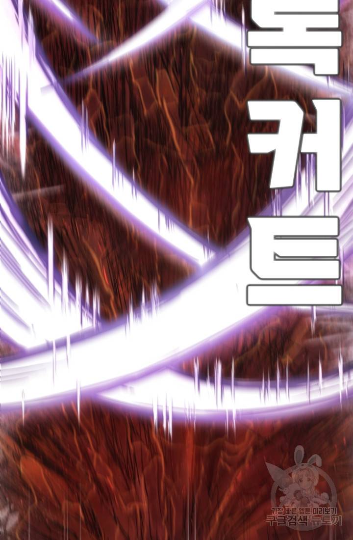 위튜브스쿨 프롤로그 46
