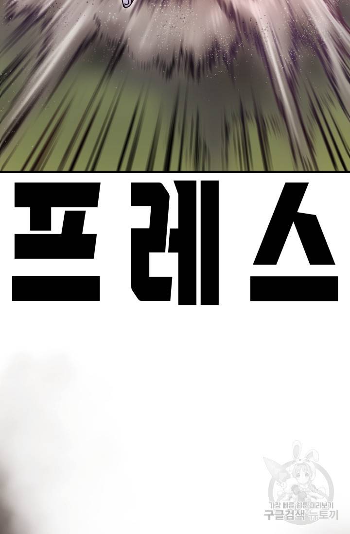 위튜브스쿨 프롤로그 57