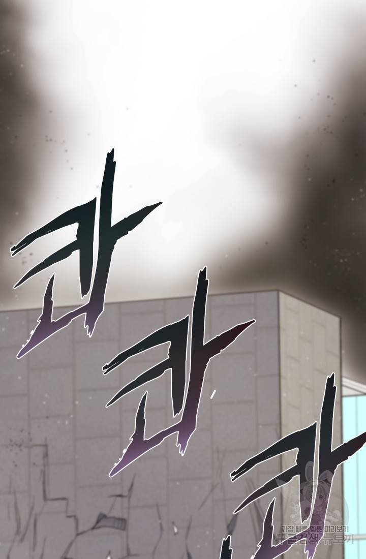 위튜브스쿨 프롤로그 58