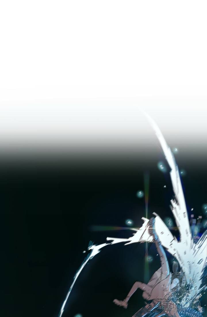 위튜브스쿨 프롤로그 70