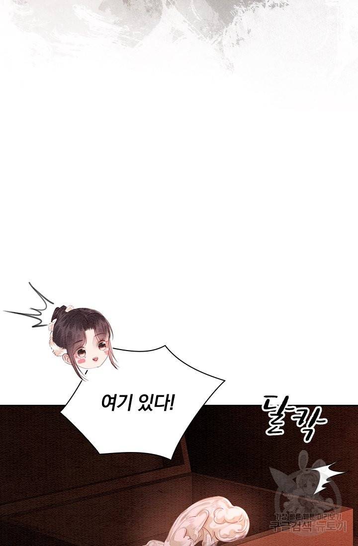 폭군이 내 새끼가 되었습니다 212화 37