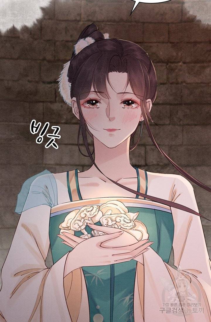 폭군이 내 새끼가 되었습니다 212화 49