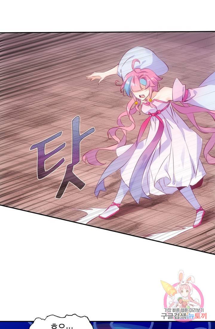 G 혼자만 레벨업 118화 5