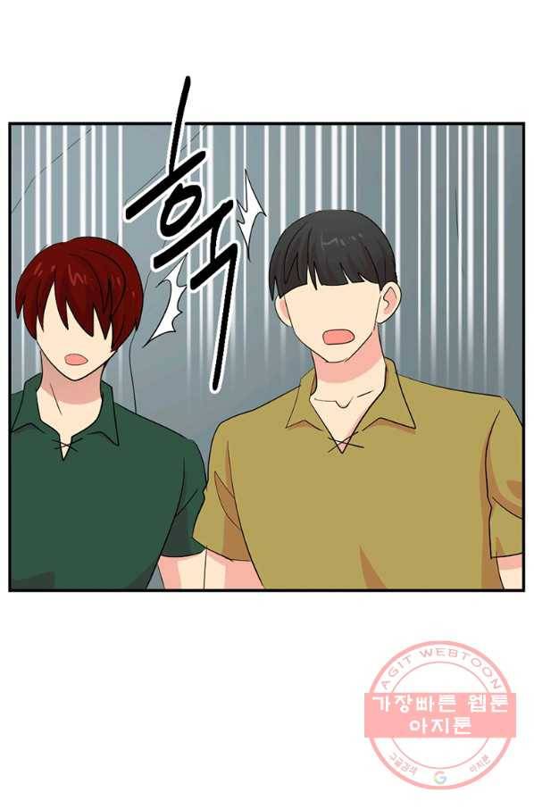 리더(Reader)-읽는자 157화 8