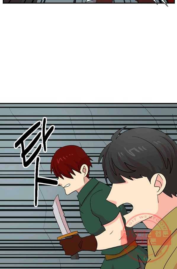 리더(Reader)-읽는자 157화 10