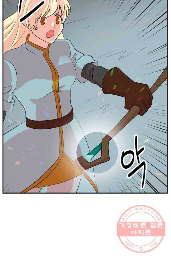 리더(Reader)-읽는자 157화 13