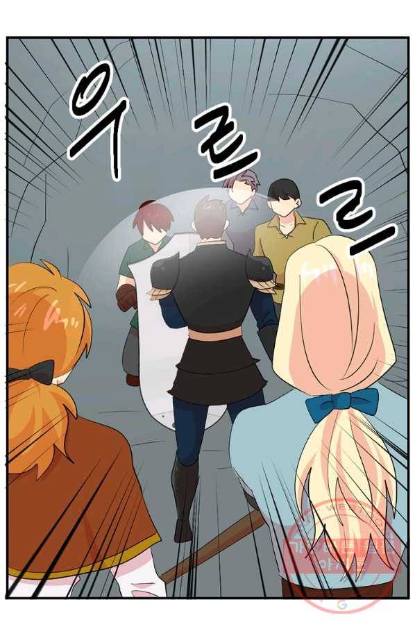 리더(Reader)-읽는자 157화 14