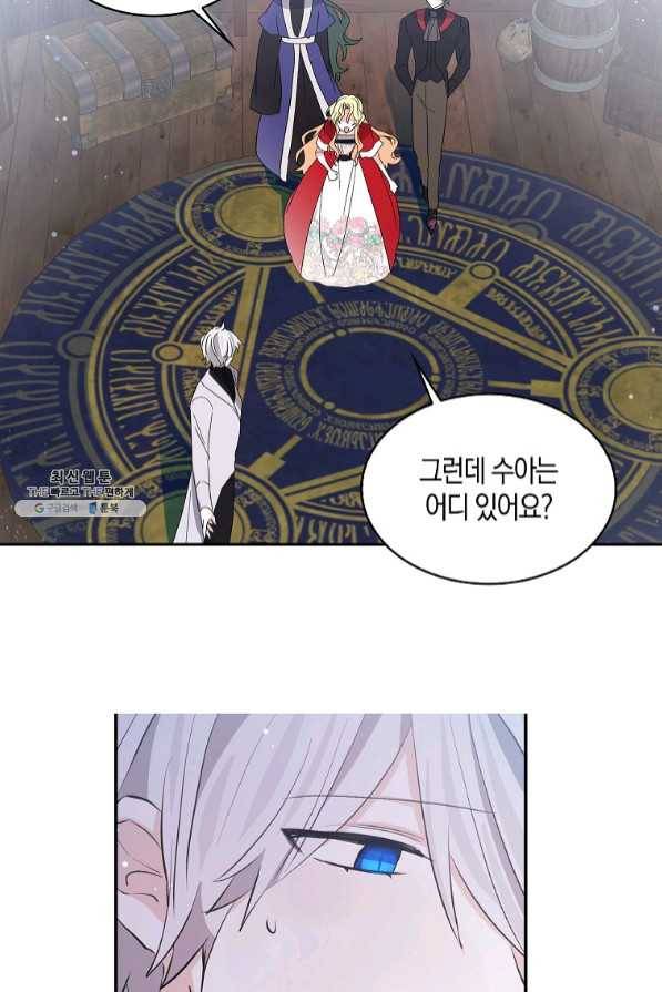 용사의 전 여친입니다 86화 10