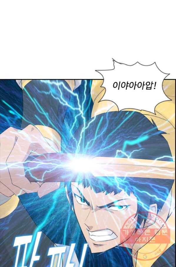 검역창궁 177화 31