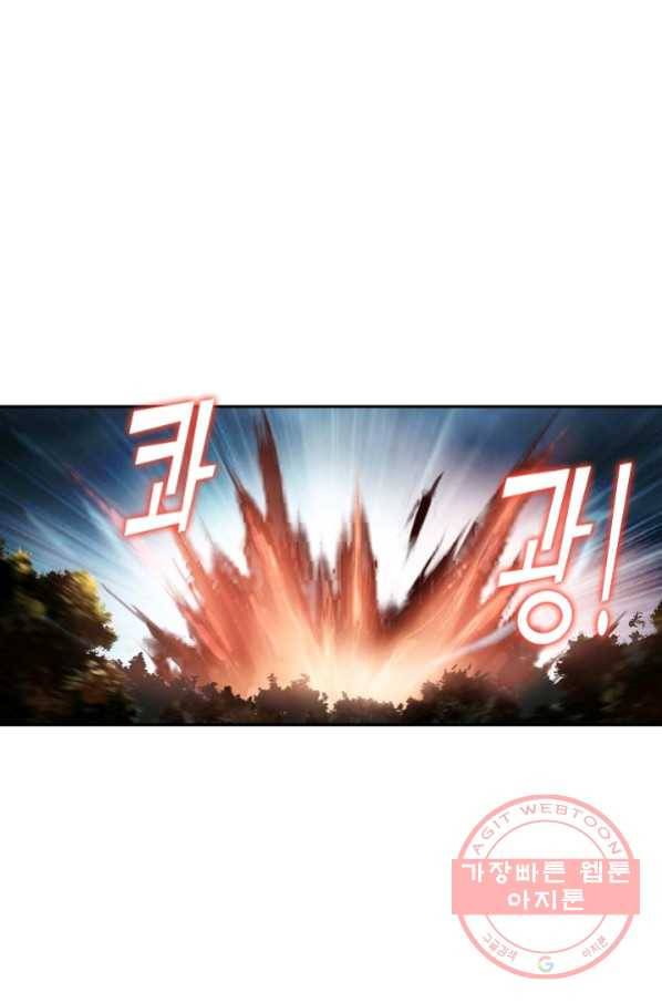 검역창궁 177화 43