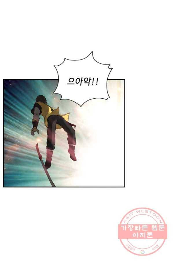 검역창궁 177화 44