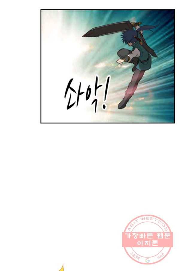 검역창궁 177화 45