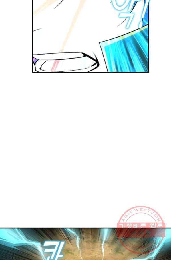 검역창궁 177화 53