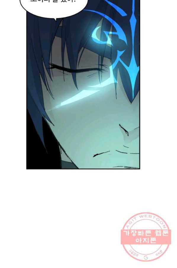 검역창궁 177화 55