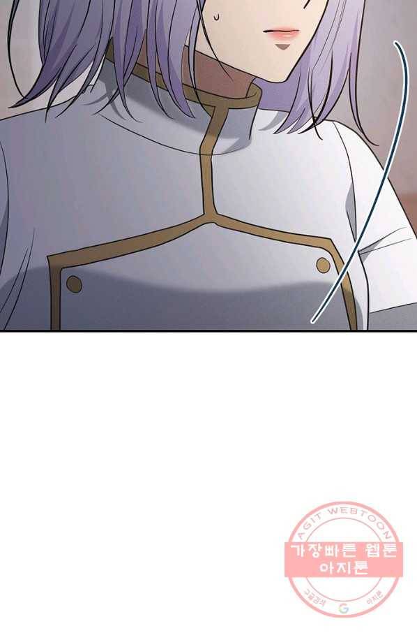 악한 기사 99화 4
