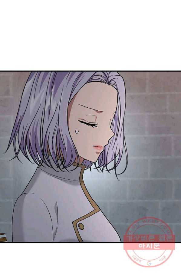 악한 기사 99화 17