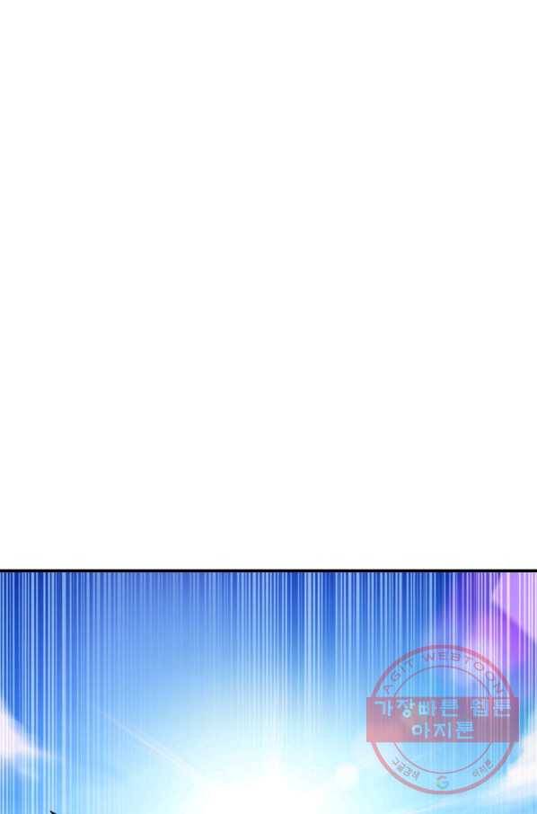 무역: 운명을 거스르다 54화 3