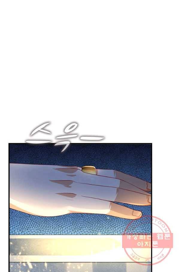무역: 운명을 거스르다 54화 6