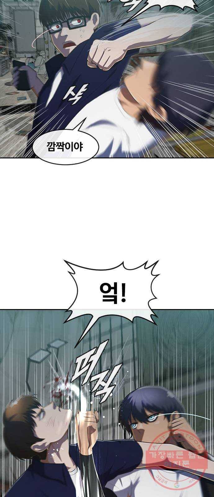 랜덤채팅의 그녀! 215. P.R.R.W 5