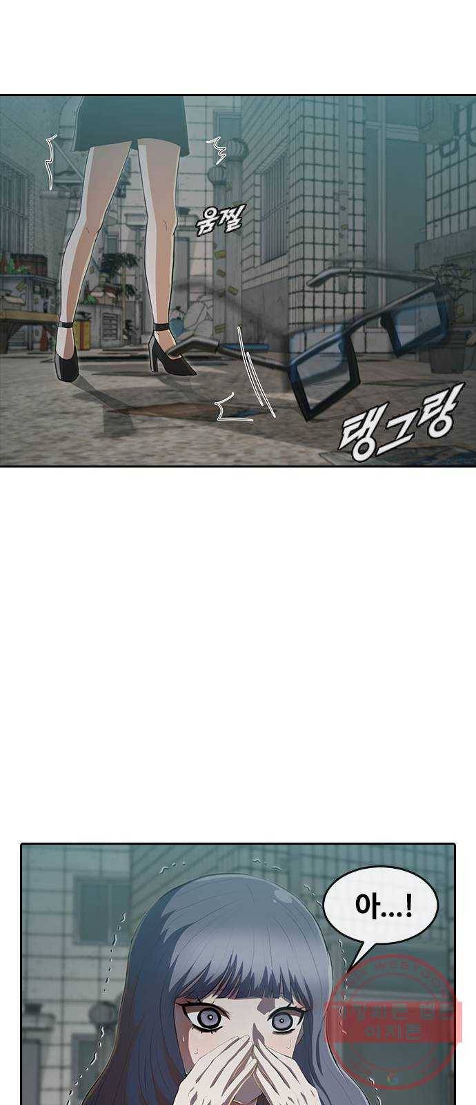 랜덤채팅의 그녀! 215. P.R.R.W 7