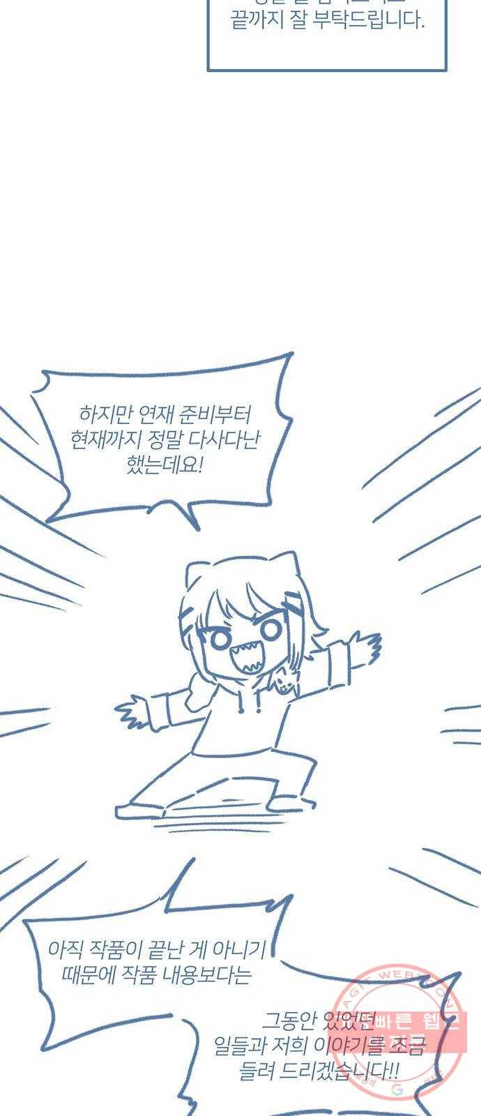 호랑이 들어와요 1부 후기 3