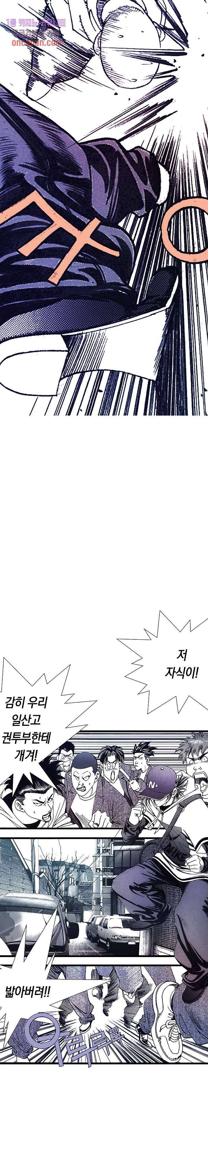 듀크:걸복서 6화 12