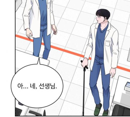 A.I. 닥터 49화 5