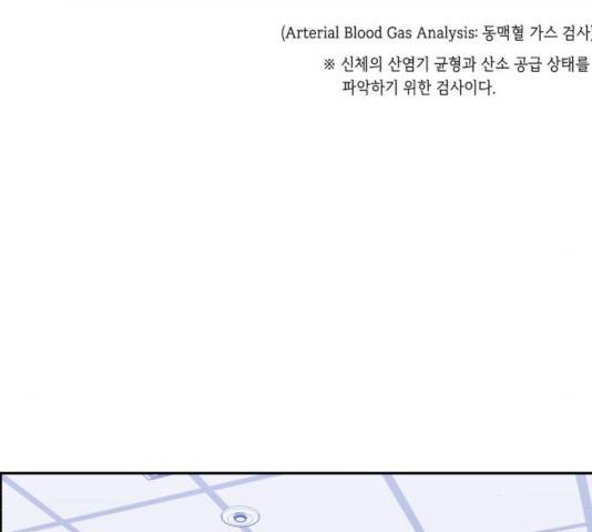 A.I. 닥터 49화 6