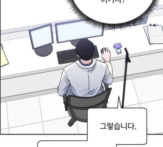 A.I. 닥터 49화 14