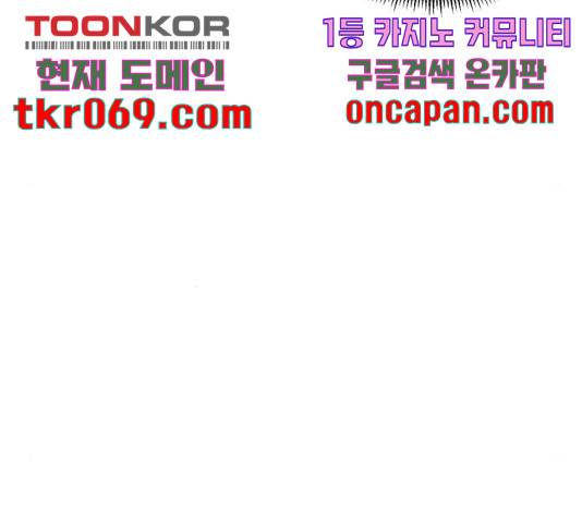 A.I. 닥터 49화 26