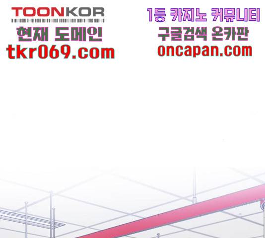 A.I. 닥터 49화 29