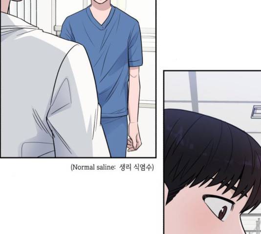 A.I. 닥터 49화 33