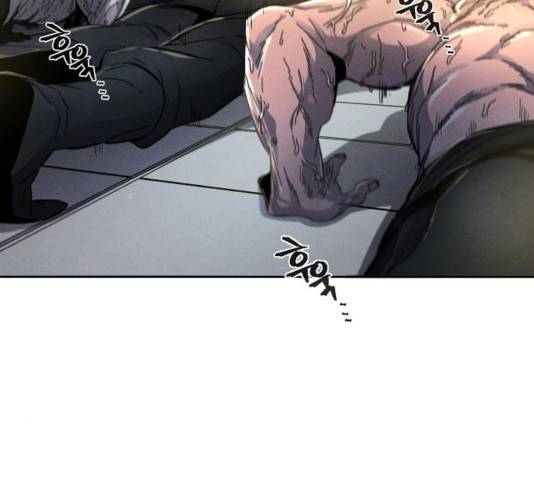 광마회귀 25화 3