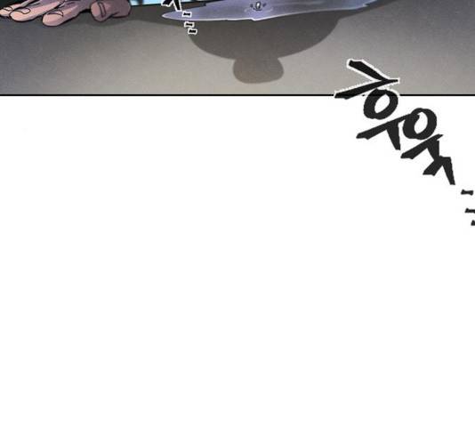 광마회귀 25화 8