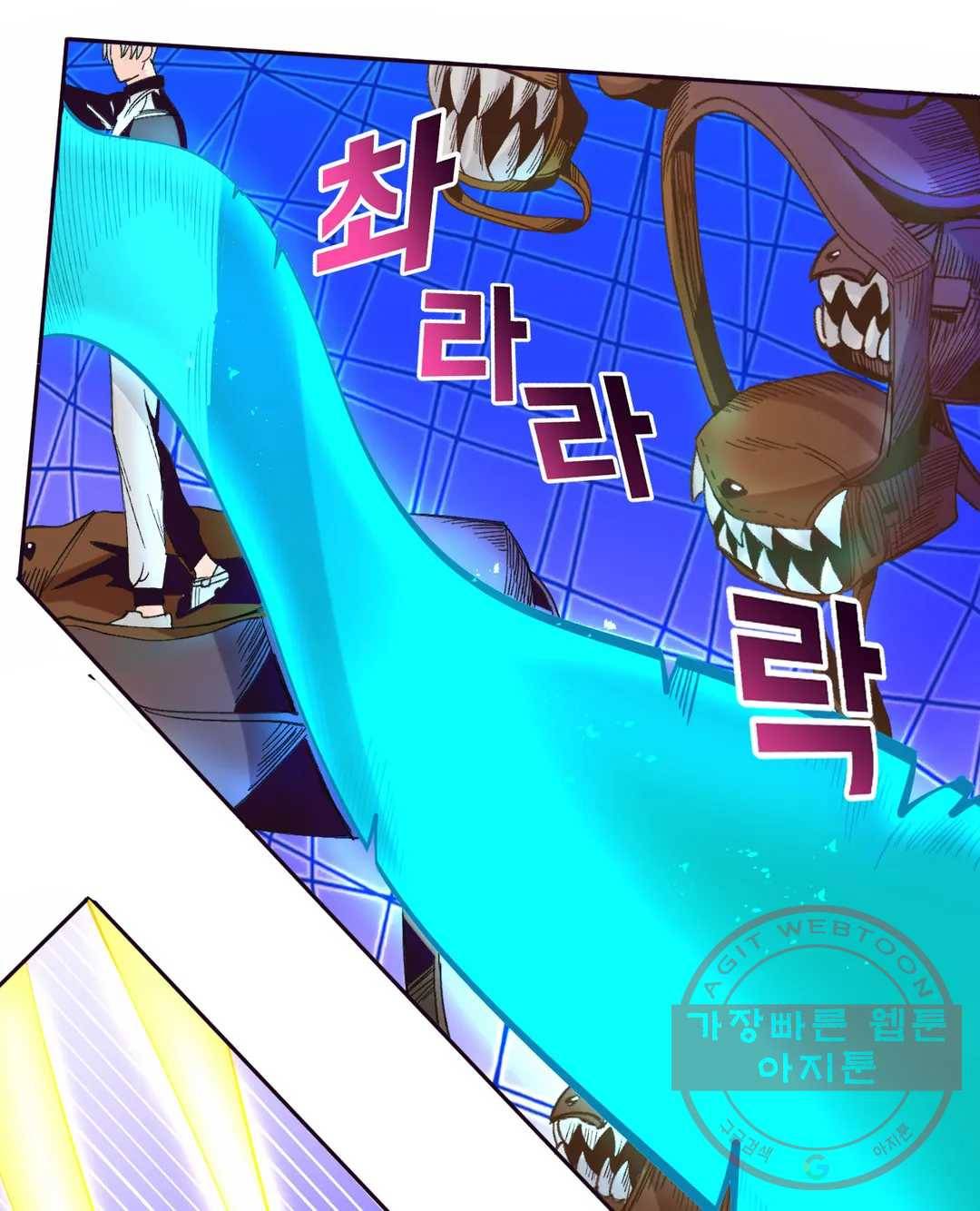 커튼콜 아래그랑 316화 전장(4) 1