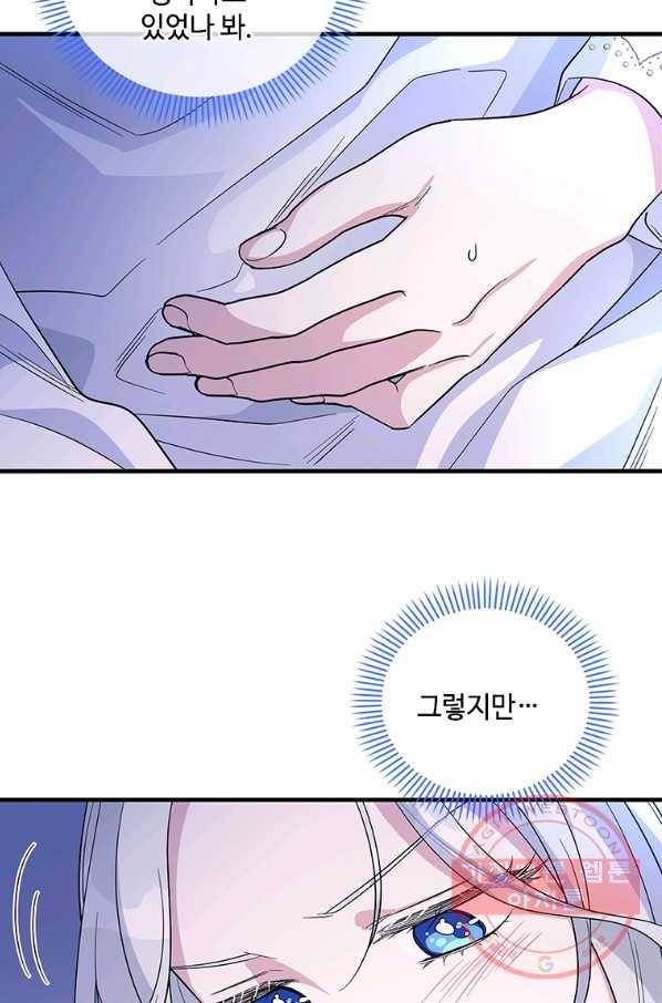 여보, 나 파업할게요 36화 10