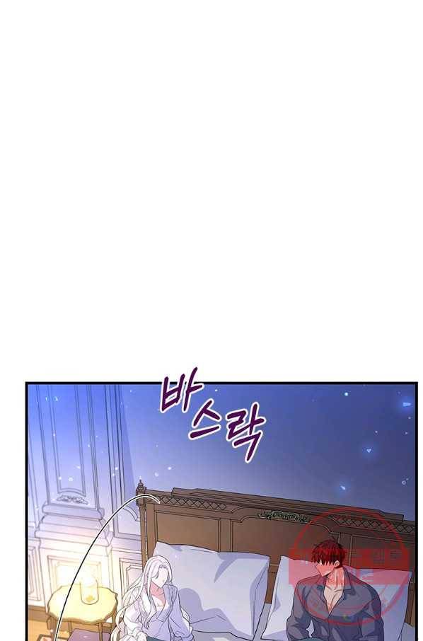여보, 나 파업할게요 36화 19
