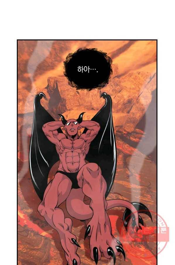 나는 될놈이다 118화 12
