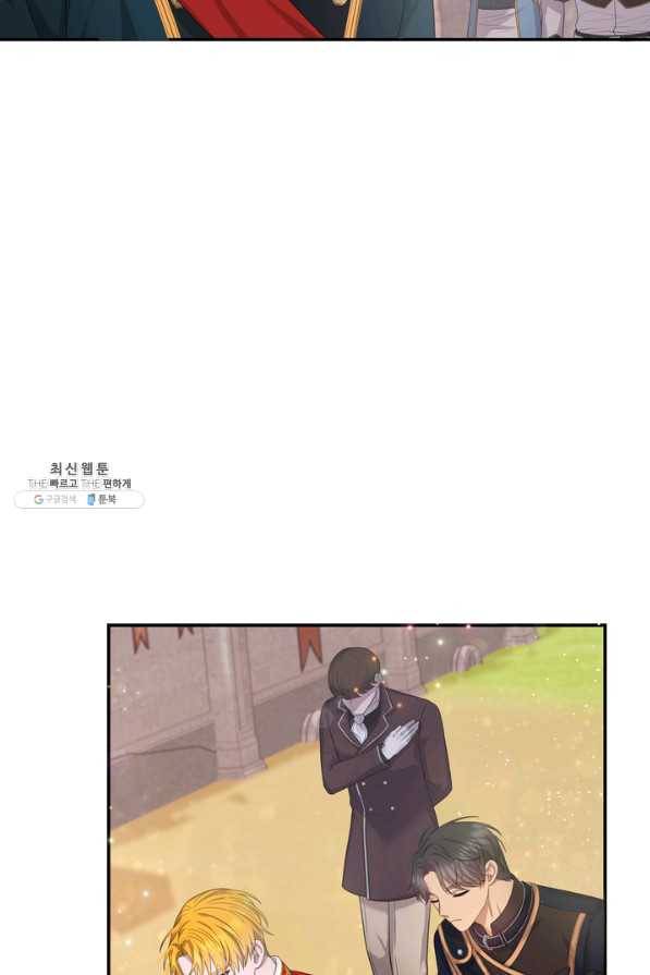 두 얼굴의 황녀 48화 14