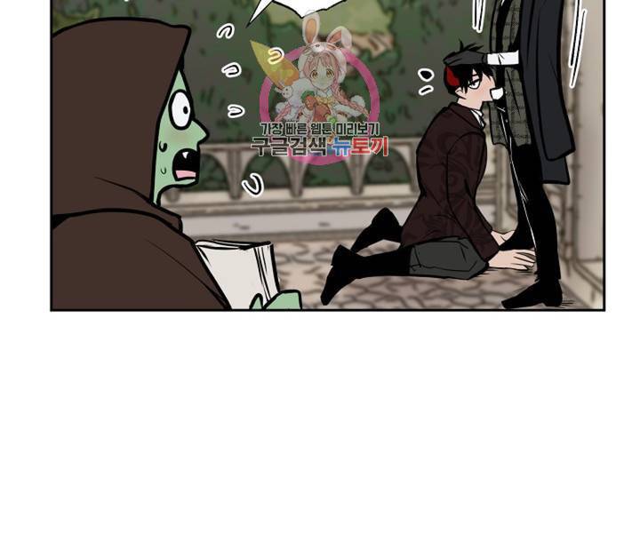 마왕님의 이중생활 2화 외전 4화 3