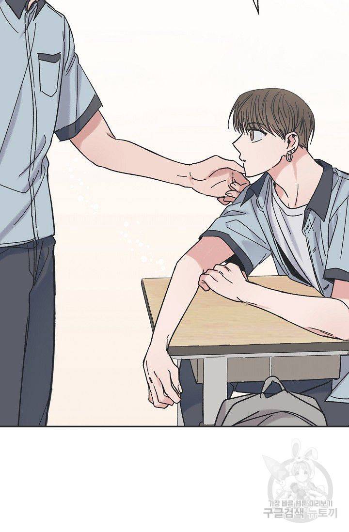 별과 별 사이 22화 29