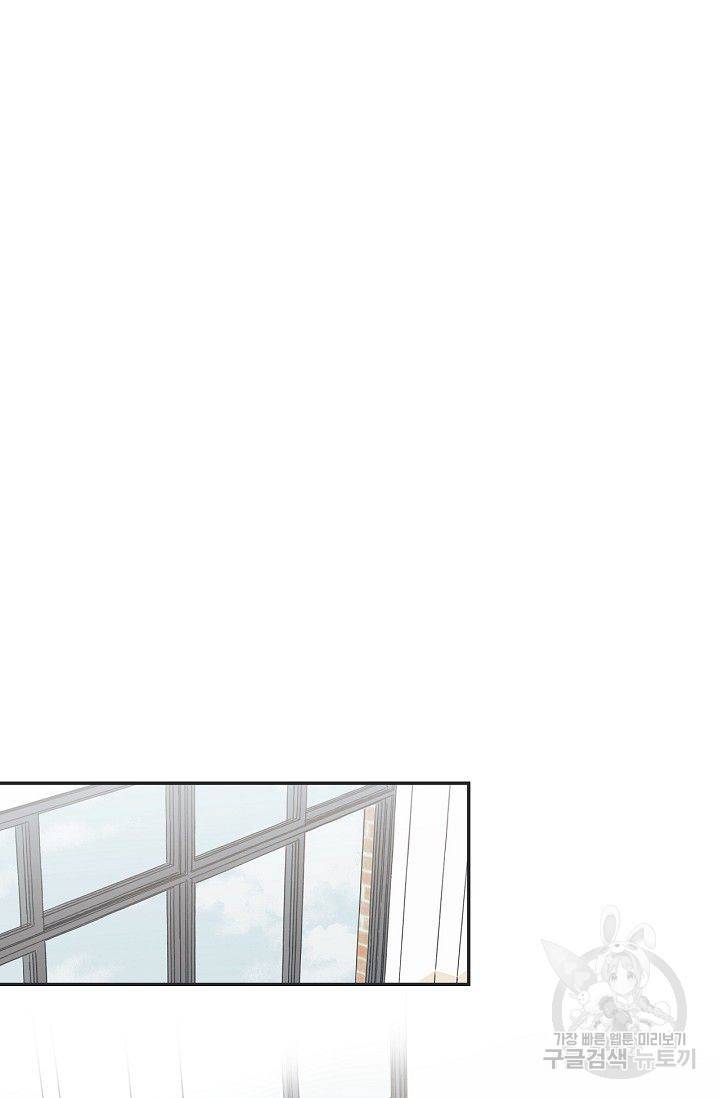 별과 별 사이 22화 33