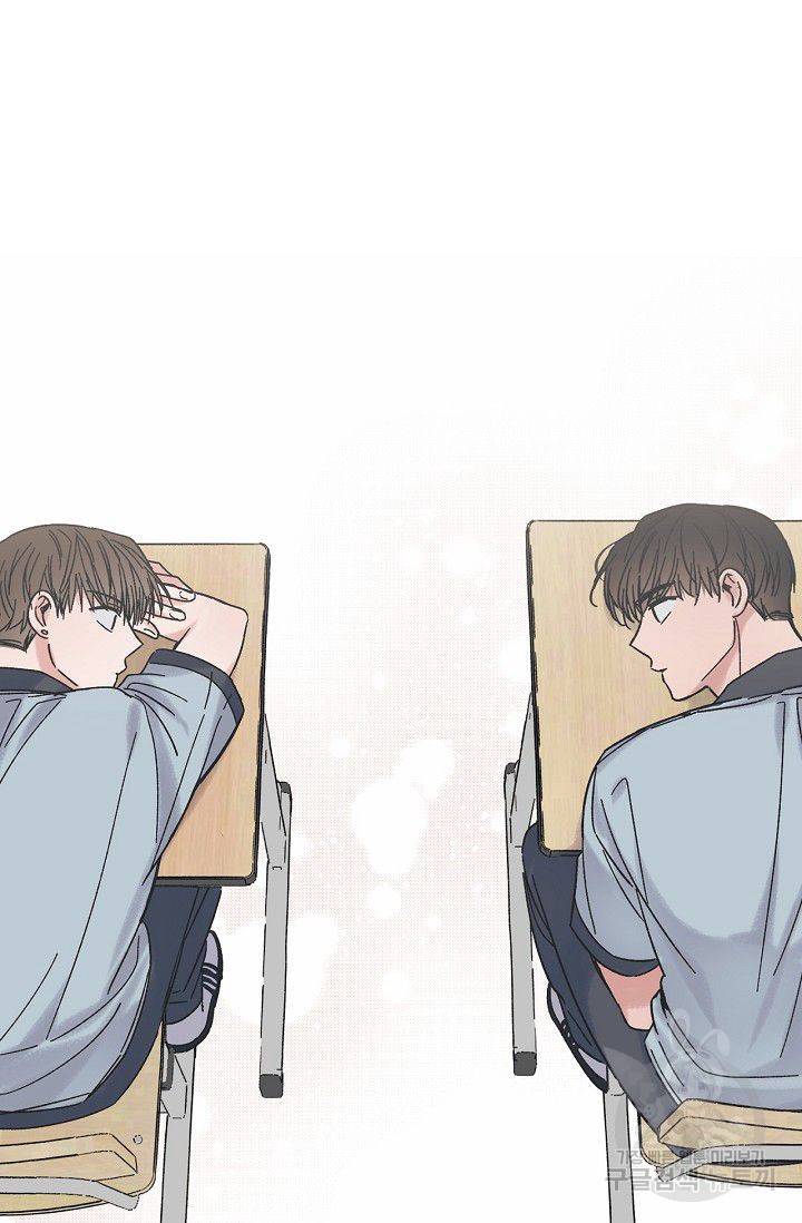 별과 별 사이 22화 44