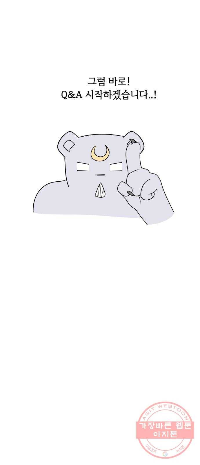 천도 1부 후기 8
