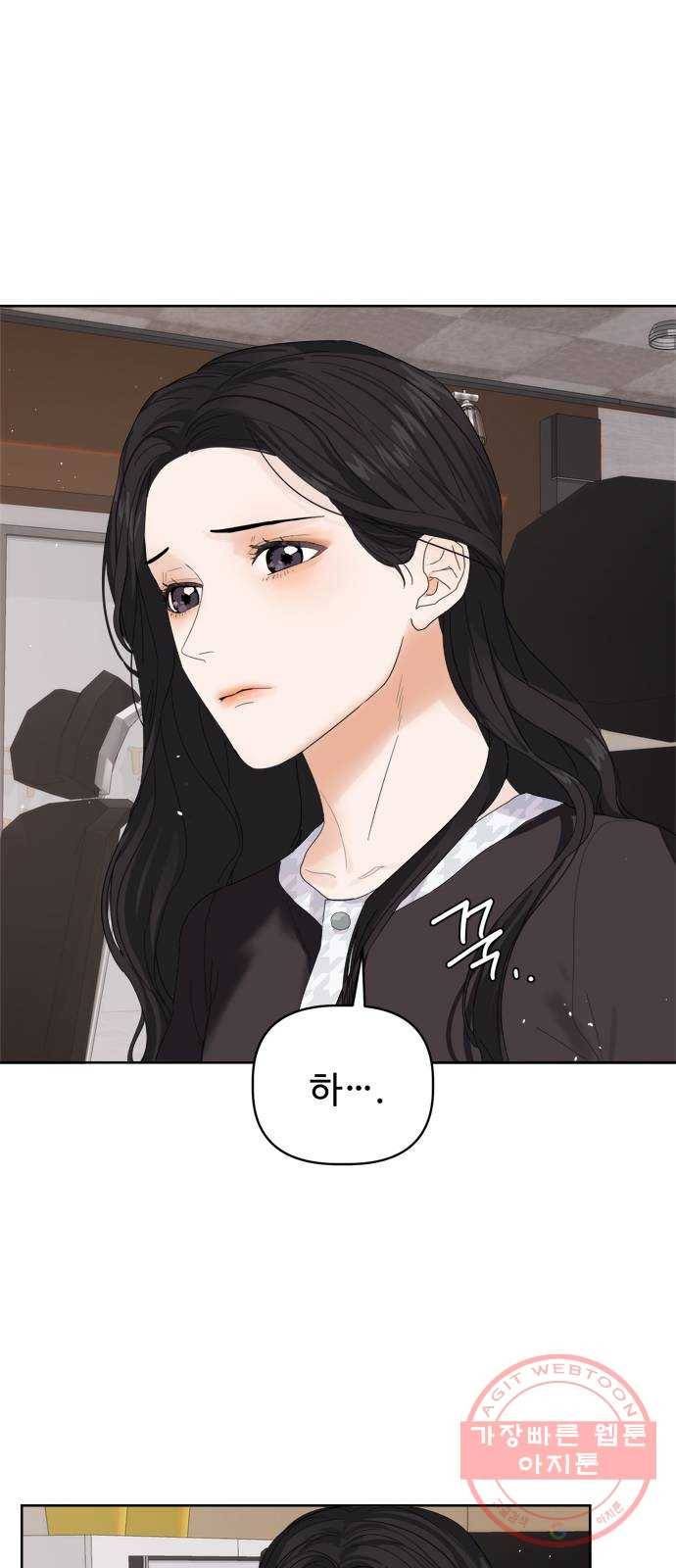 혁명 뒤 공주는 3화 21
