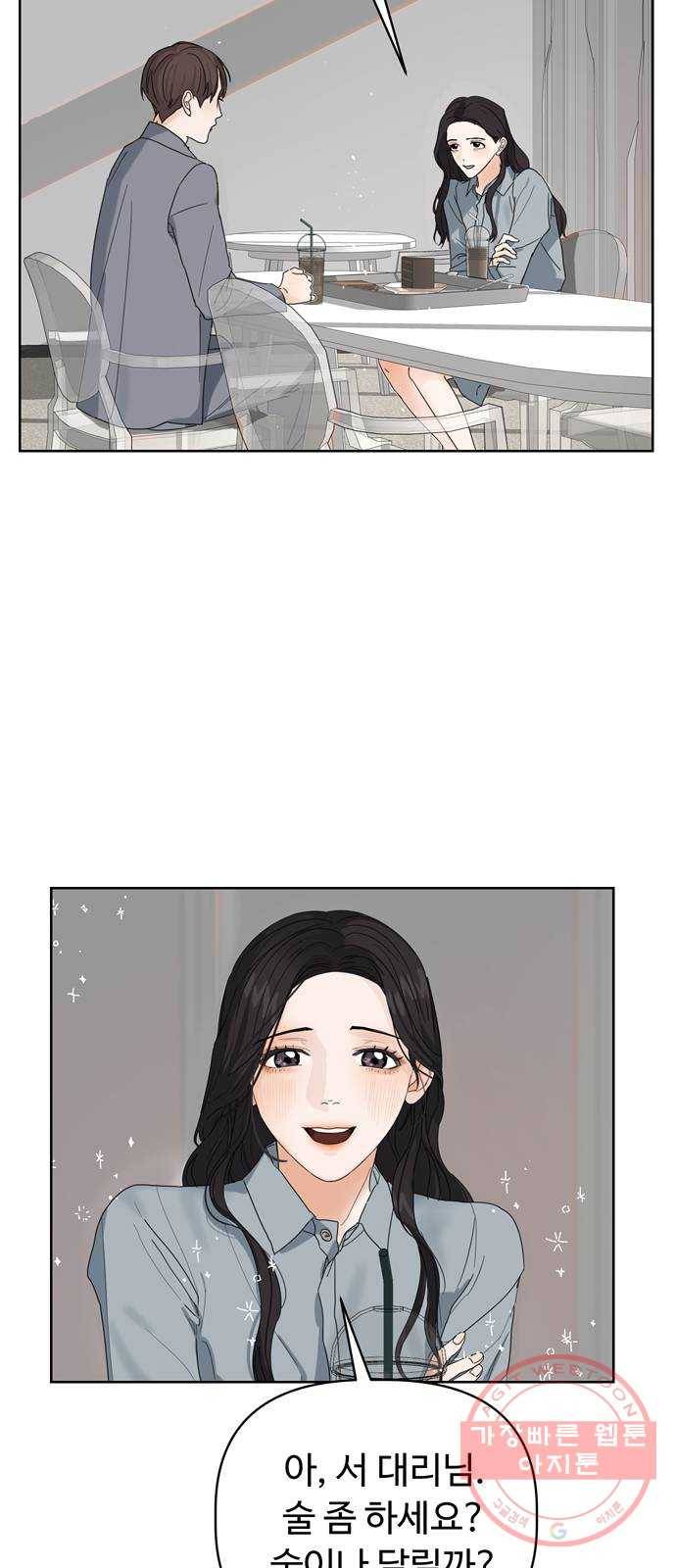 혁명 뒤 공주는 3화 40