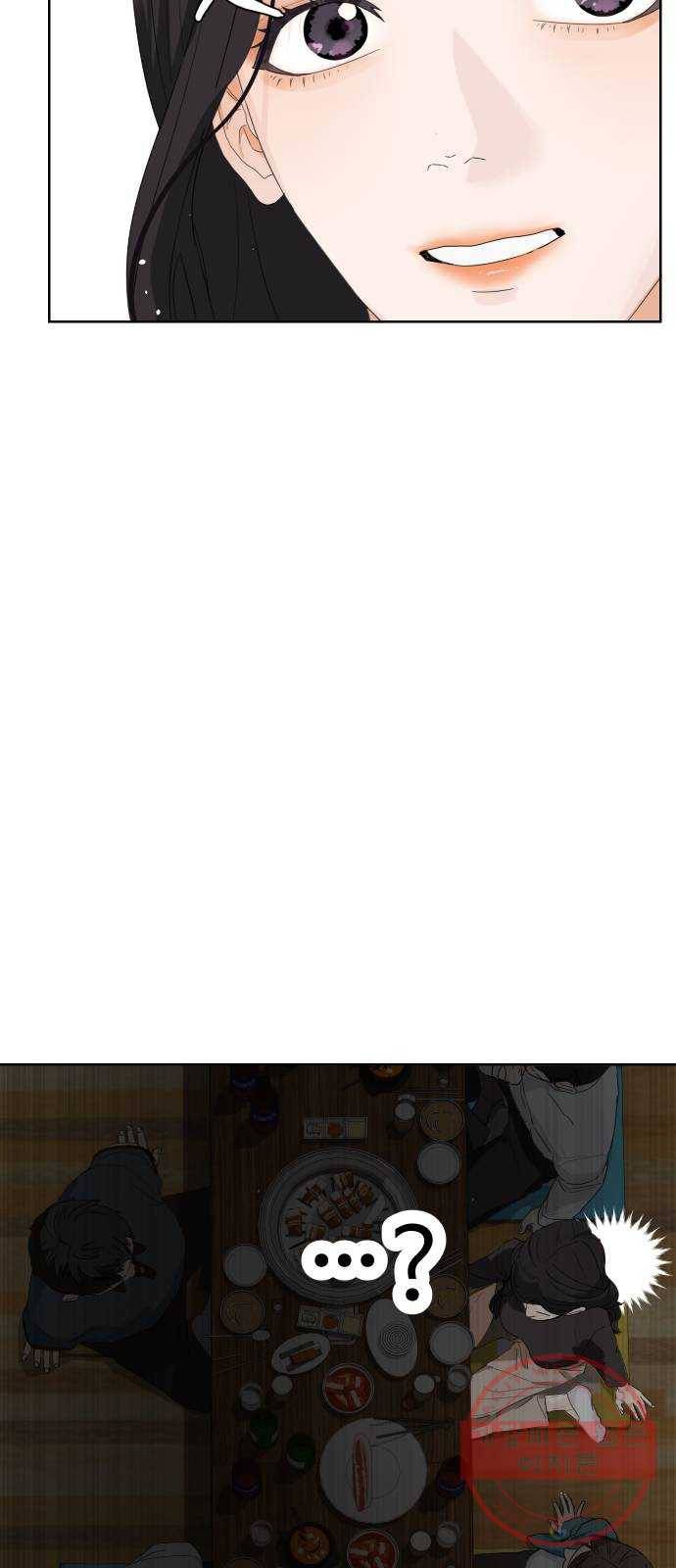 혁명 뒤 공주는 3화 73