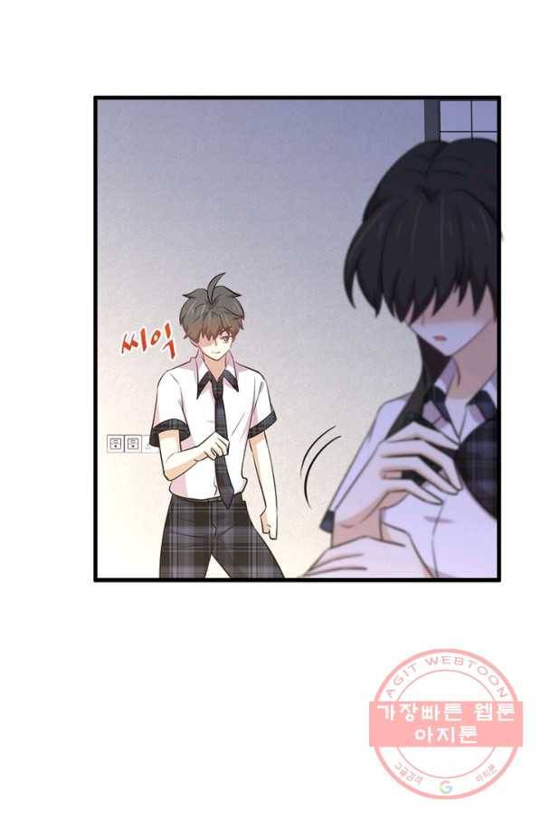 차원을 잘못 찾아왔습니다 156화 6