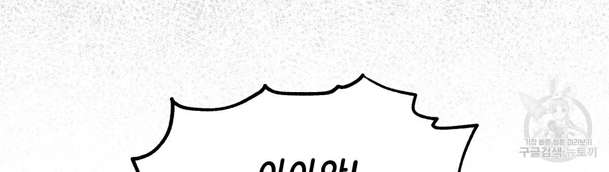 영원한 너의 거짓말 11화 27